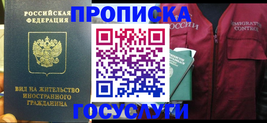 регистрация для школы в Саранске